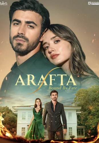 Между 2 сезон 1-110, 111 серия турецкий сериал на русском языке смотреть онлайн бесплатно все серии